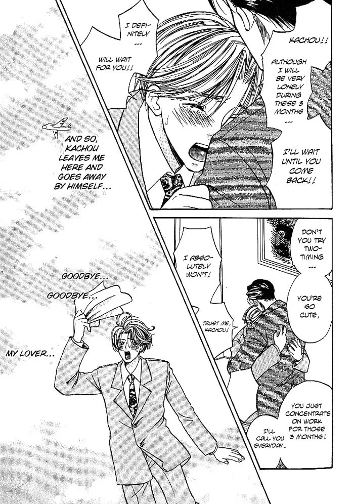 A Liar Chapter 3 page 14 - 
