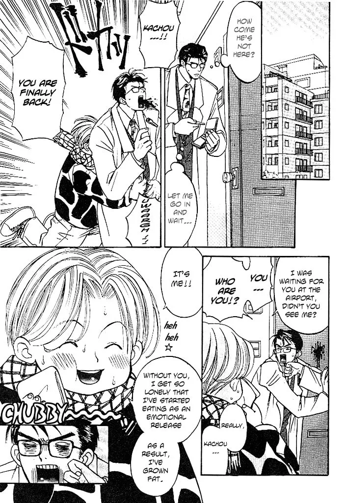 A Liar Chapter 3 page 16 - 