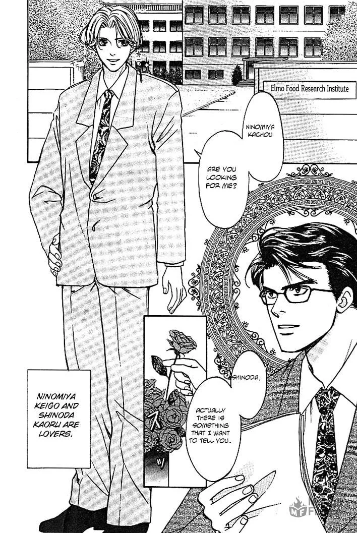 A Liar Chapter 3 page 5 - 
