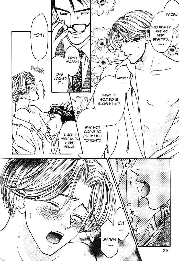 A Liar Chapter 3 page 7 - 