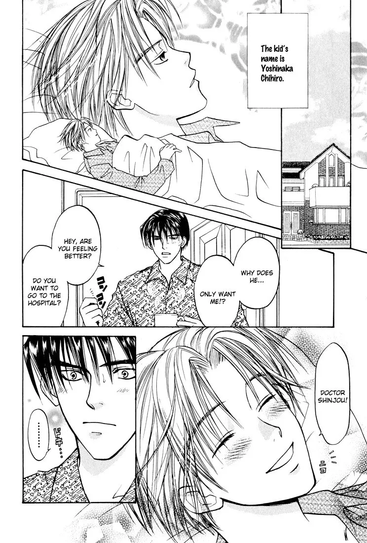 A Liar Chapter 5 page 13 - 