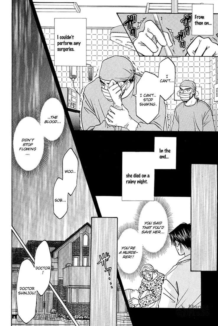 A Liar Chapter 5 page 21 - 