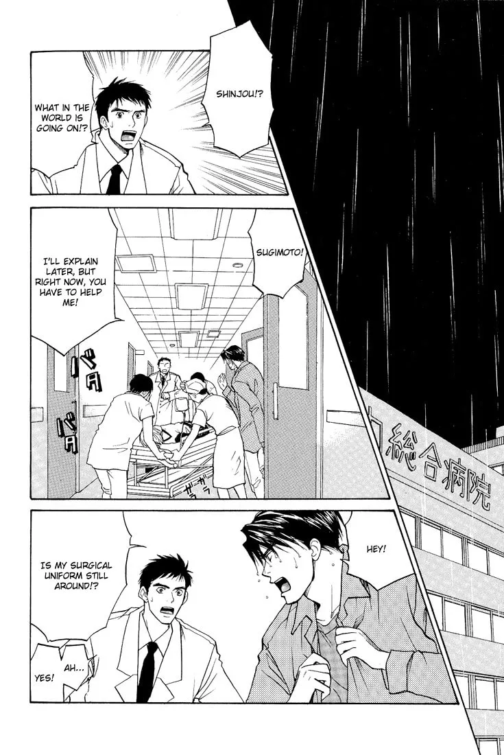 A Liar Chapter 5 page 43 - 