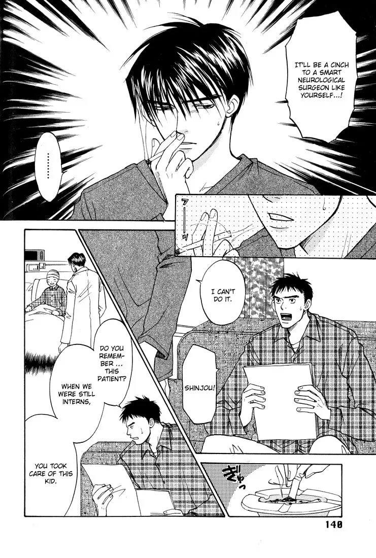 A Liar Chapter 5 page 7 - 