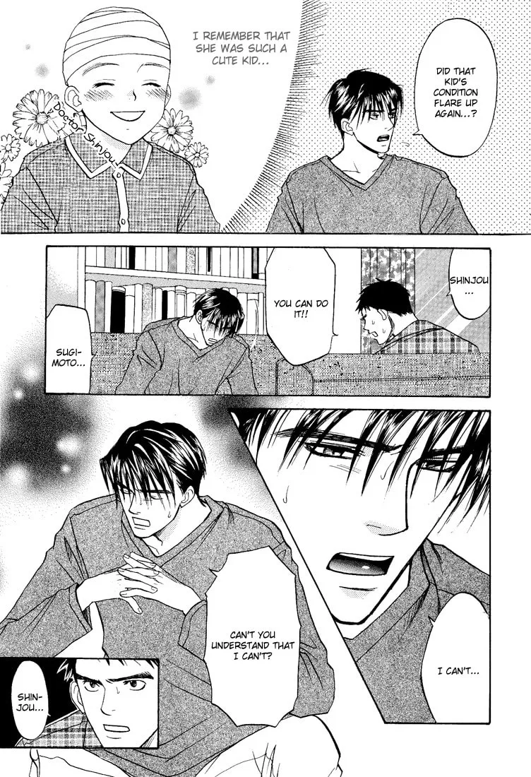 A Liar Chapter 5 page 8 - 