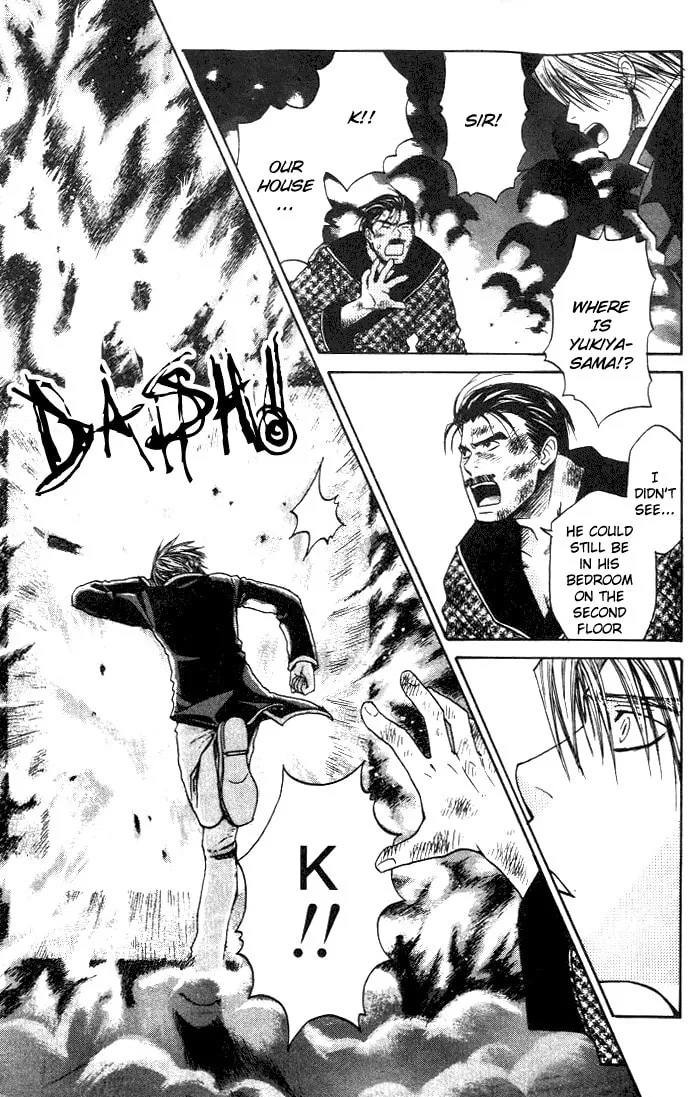 A Liar Chapter 6 page 17 - 
