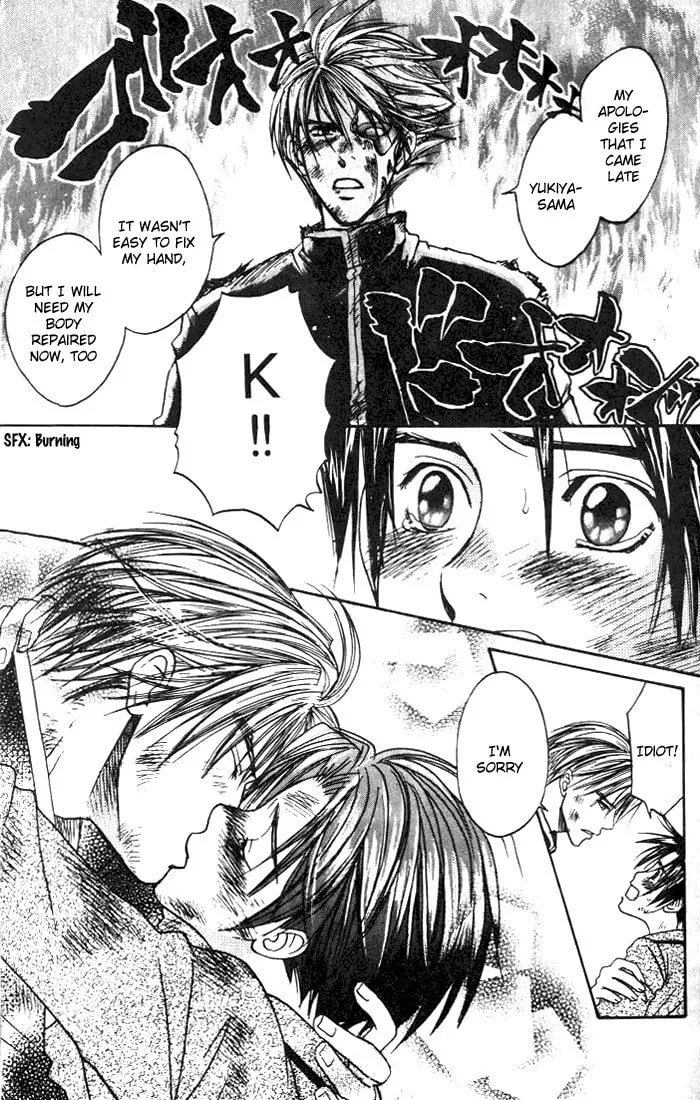 A Liar Chapter 6 page 19 - 