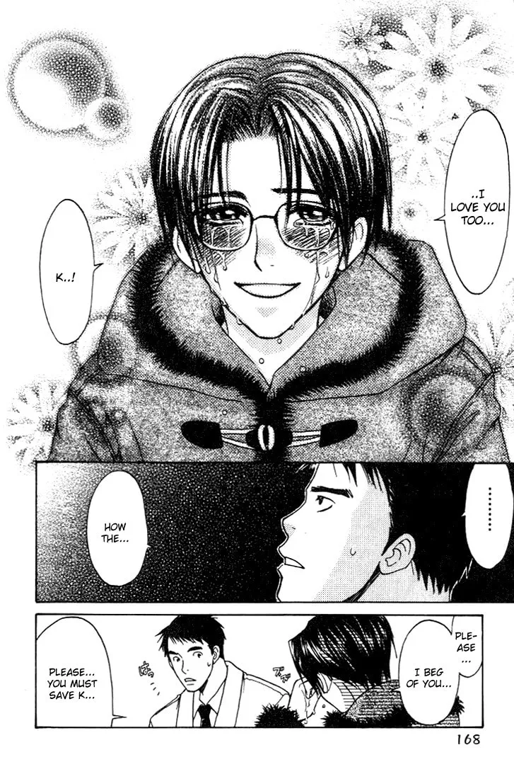 A Liar Chapter 6 page 29 - 