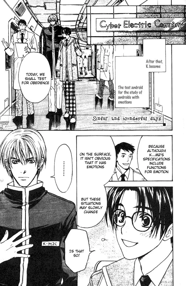 A Liar Chapter 6 page 32 - 