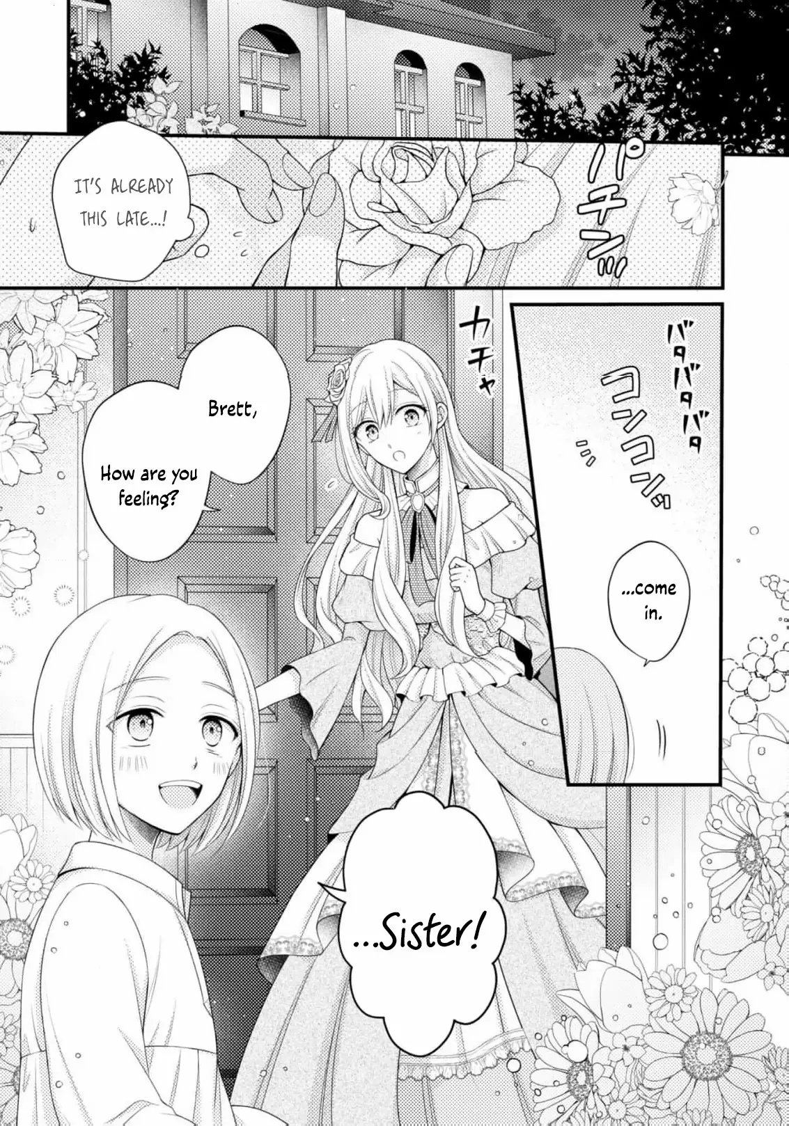 A lie may one day become the truth! Chapter 1 page 19 - 