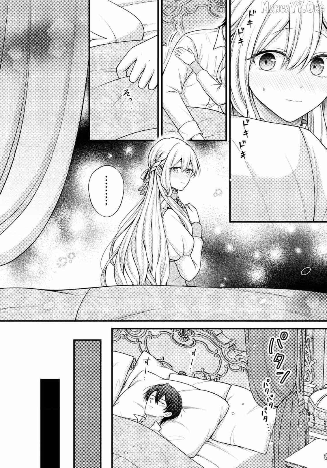 A lie may one day become the truth! Chapter 11 page 8 - 