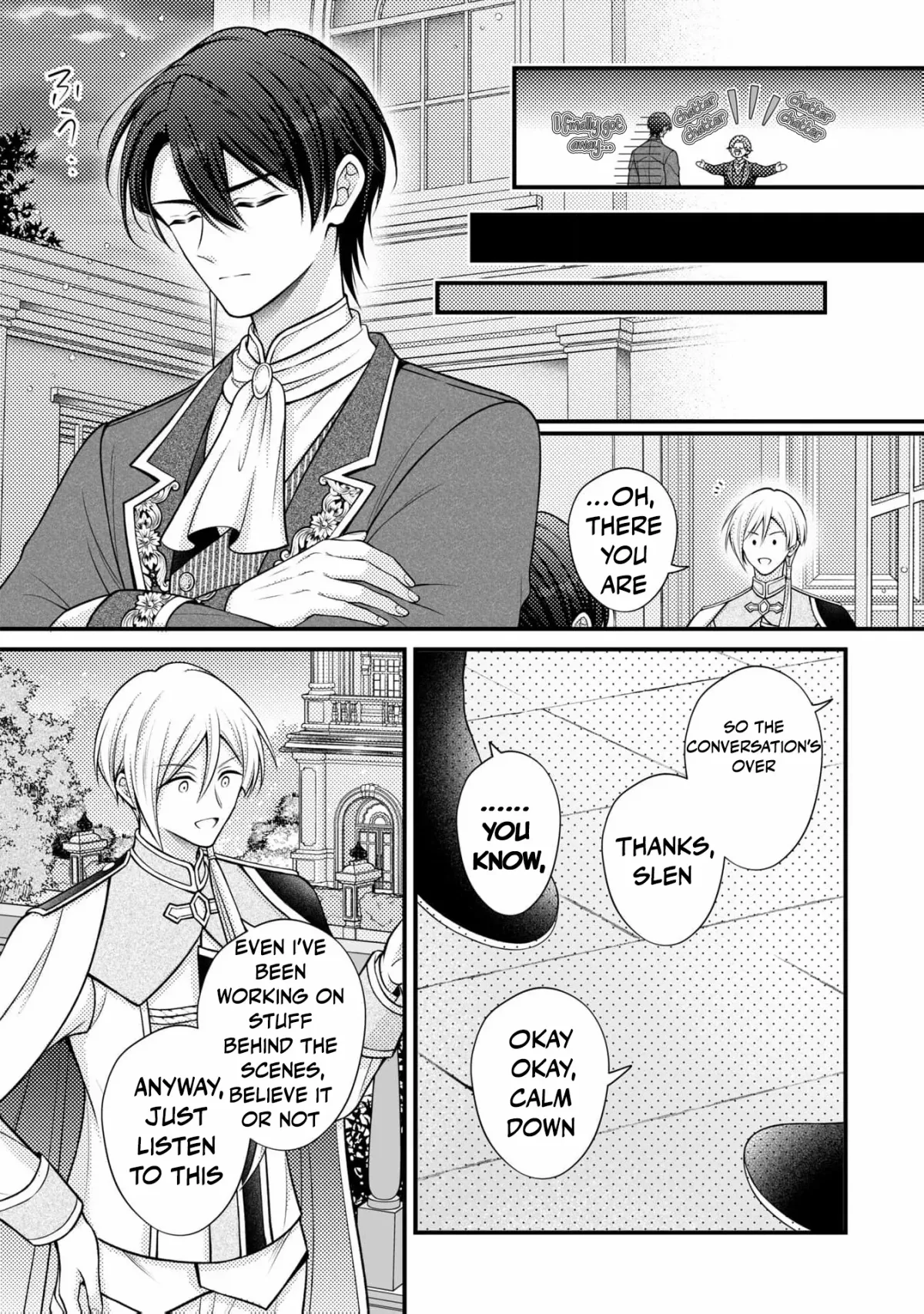 A lie may one day become the truth! Chapter 12 page 14 - 