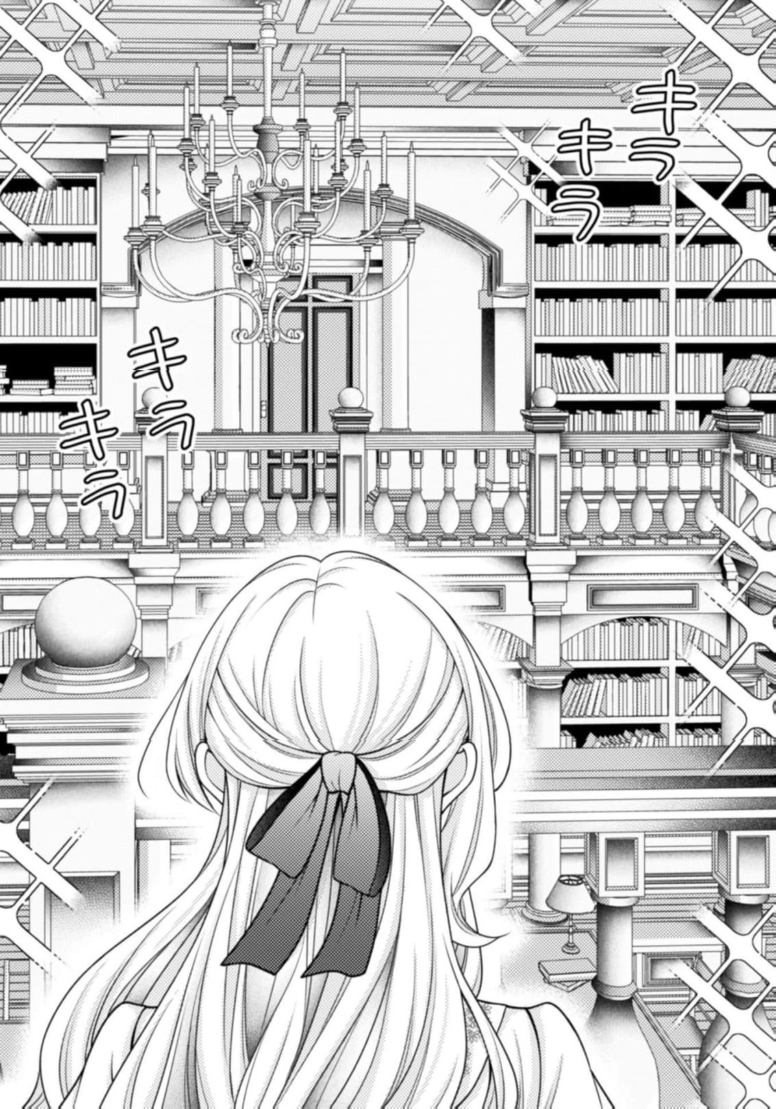 A lie may one day become the truth! Chapter 15 page 13 - 