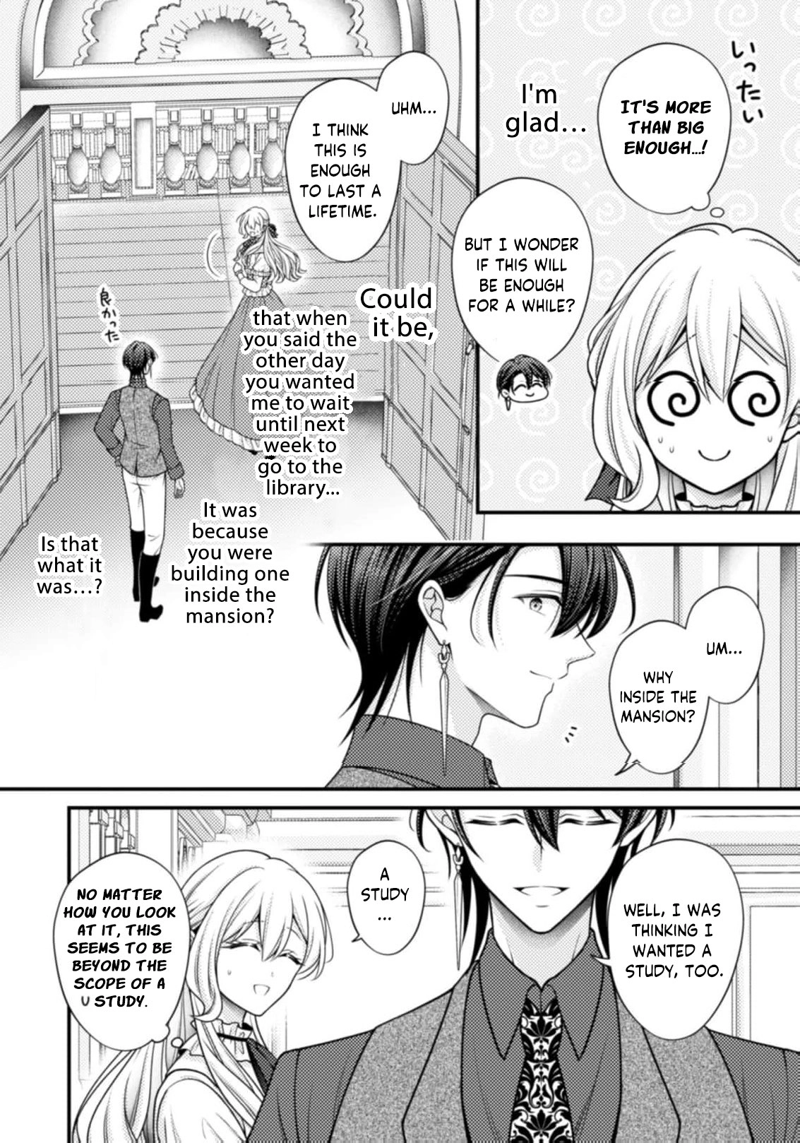 A lie may one day become the truth! Chapter 15 page 15 - 