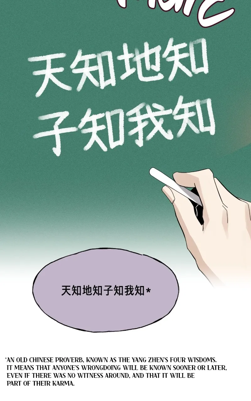 A Life-Changing Turn Chapter 1 page 153 - 