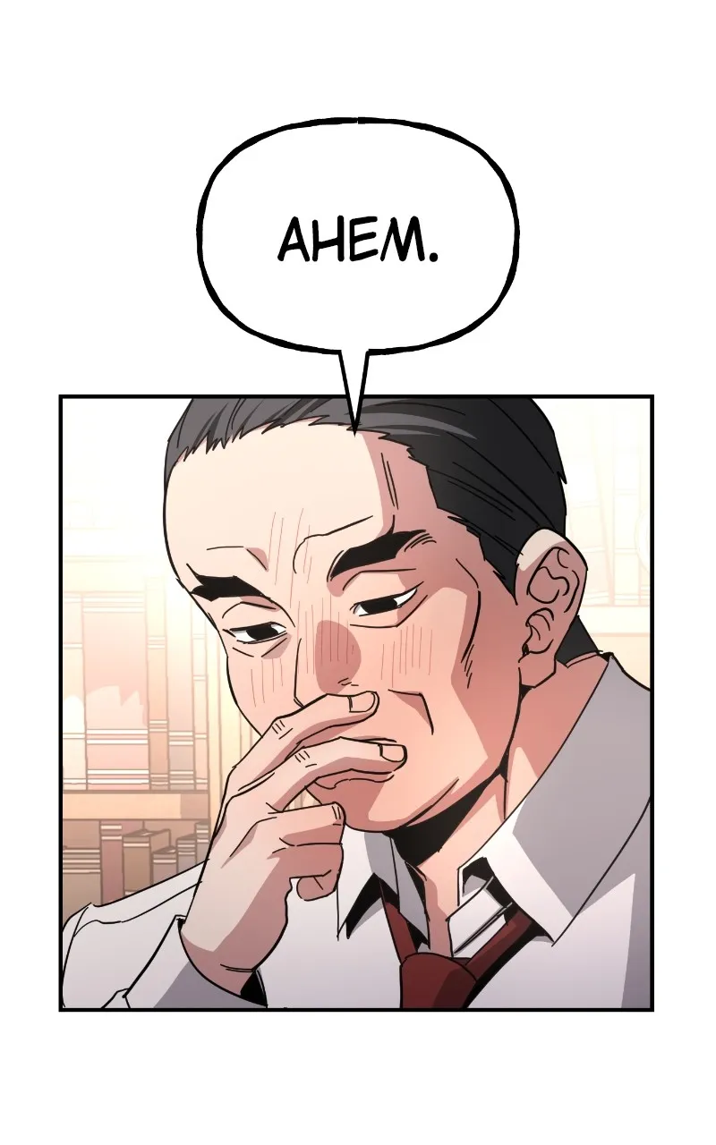 A Life-Changing Turn Chapter 26 page 45 - 