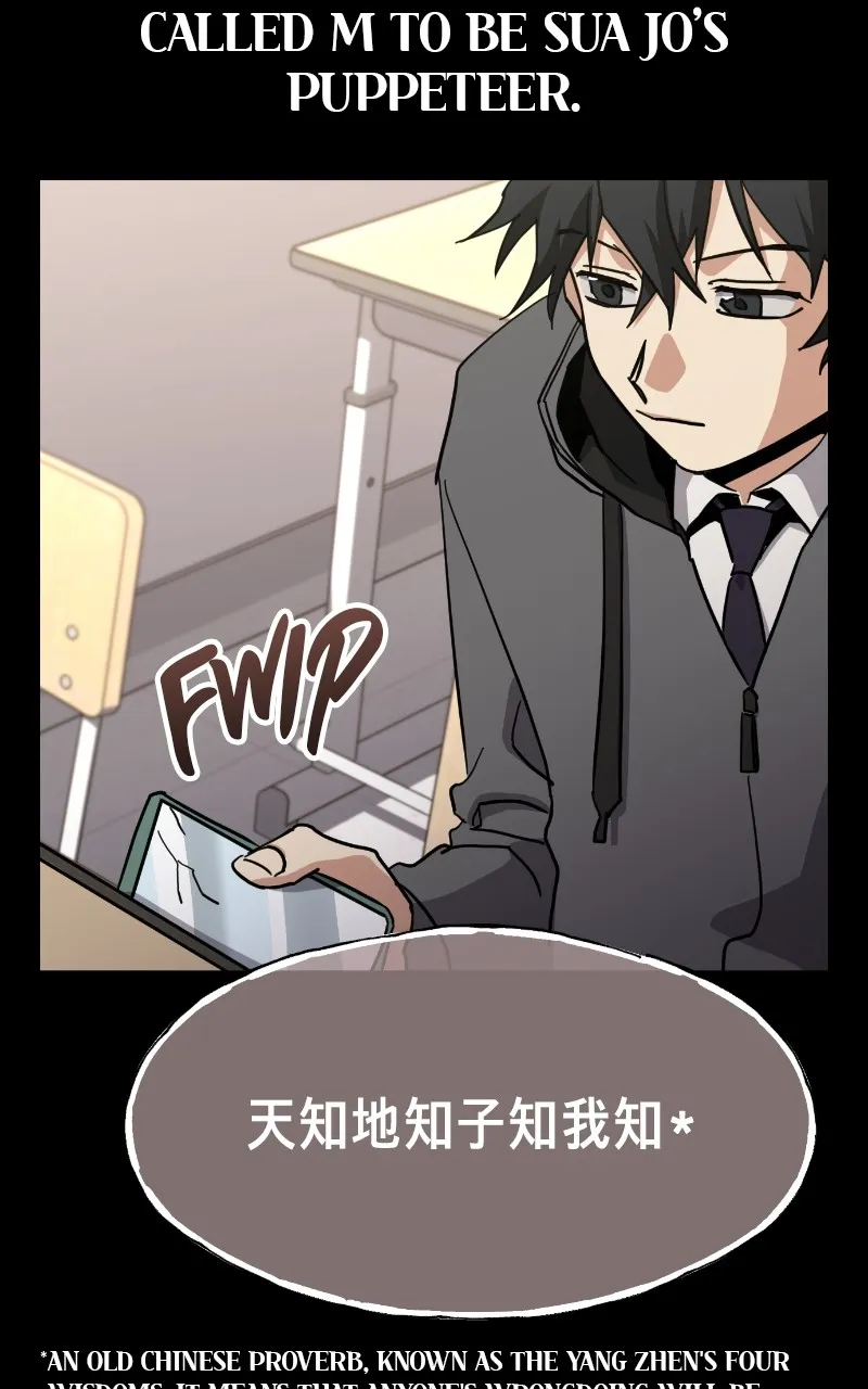 A Life-Changing Turn Chapter 29 page 23 - 