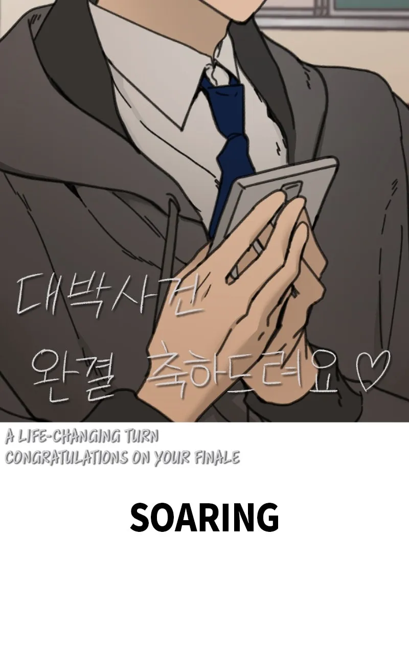 A Life-Changing Turn Chapter 40 page 91 - 