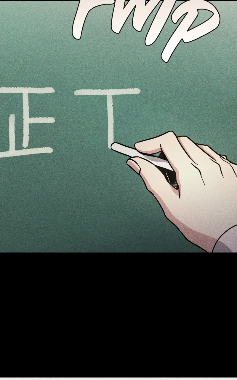 A Life-Changing Turn Chapter 6 page 63 - 