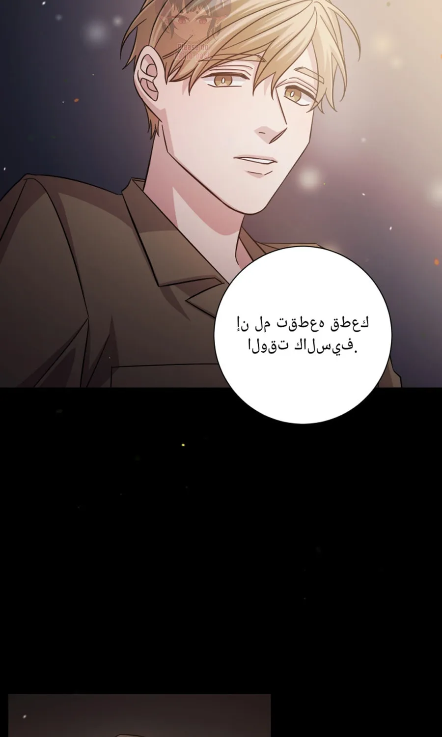 A Life Without You Chapter 9 page 49 - 