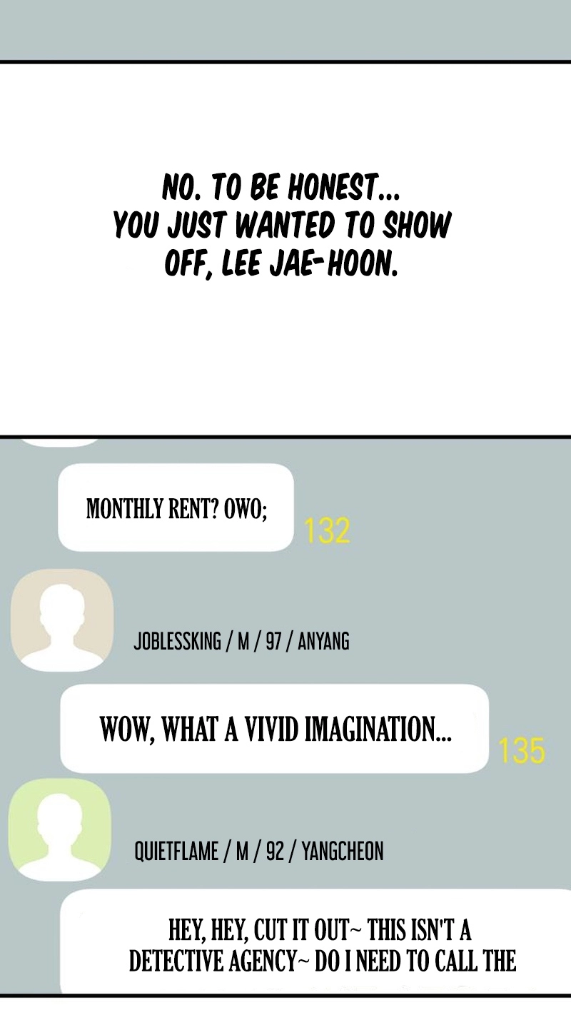 A Loser's Love Chapter 2 page 3 - 