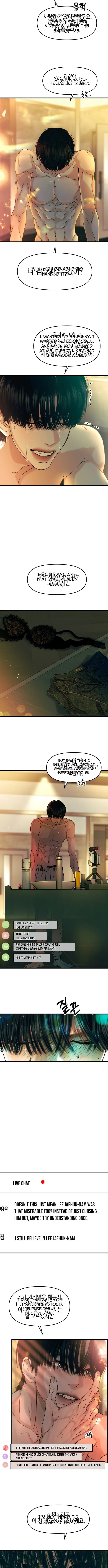 A Loser’s Love Chapter 1 page 3 - 