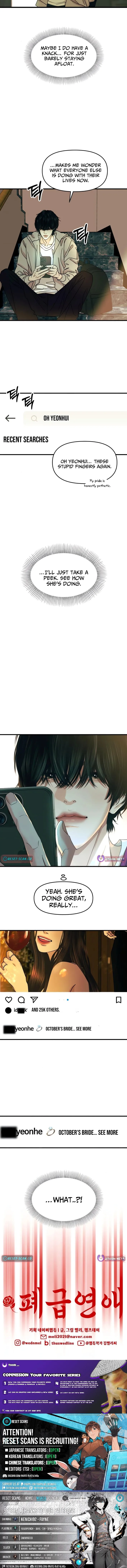 A Loser’s Love Chapter 2 page 11 - 