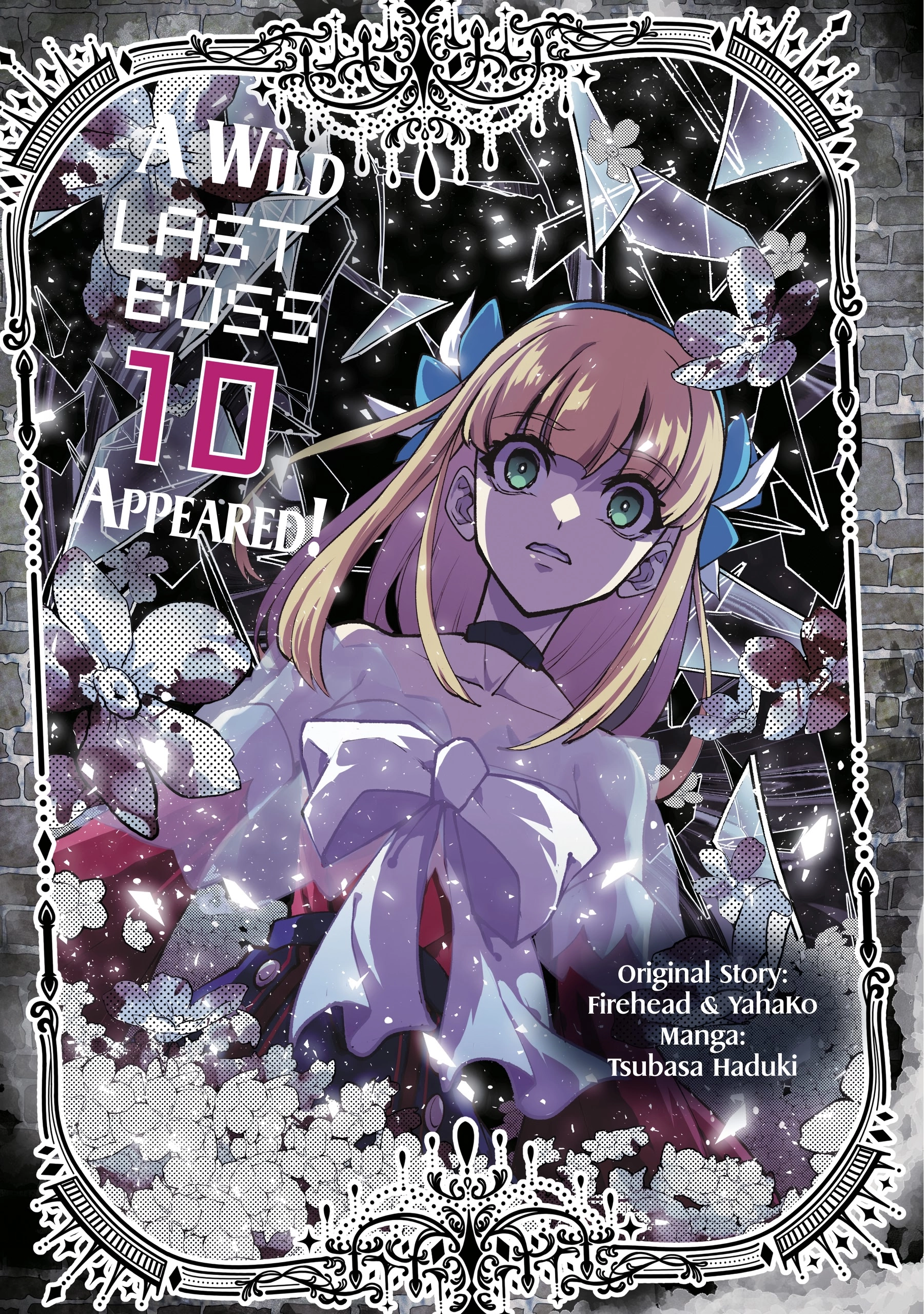 A Loser’s Love Chapter 27 page 3 - 