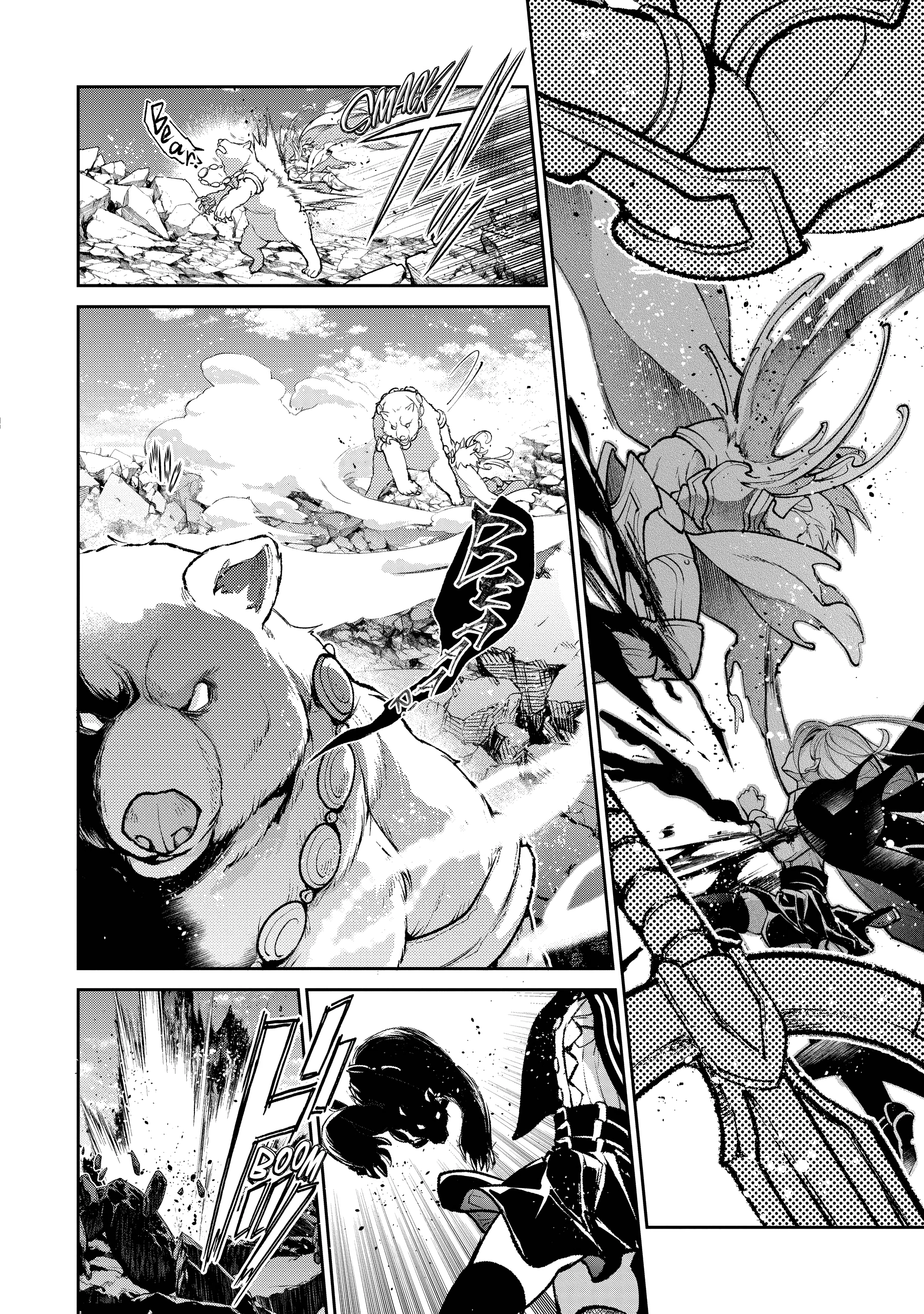 A Loser’s Love Chapter 27 page 54 - 