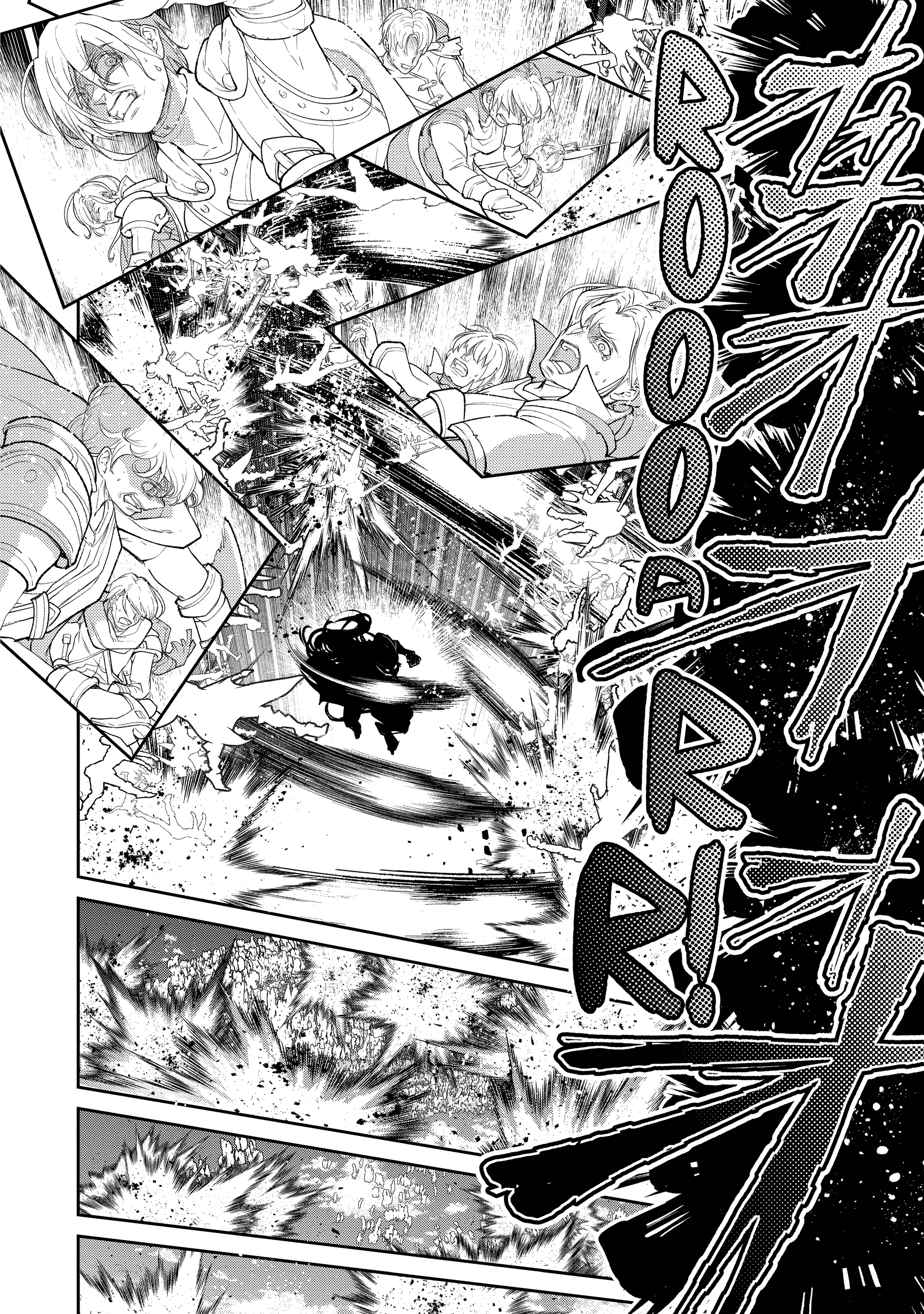 A Loser’s Love Chapter 27 page 78 - 
