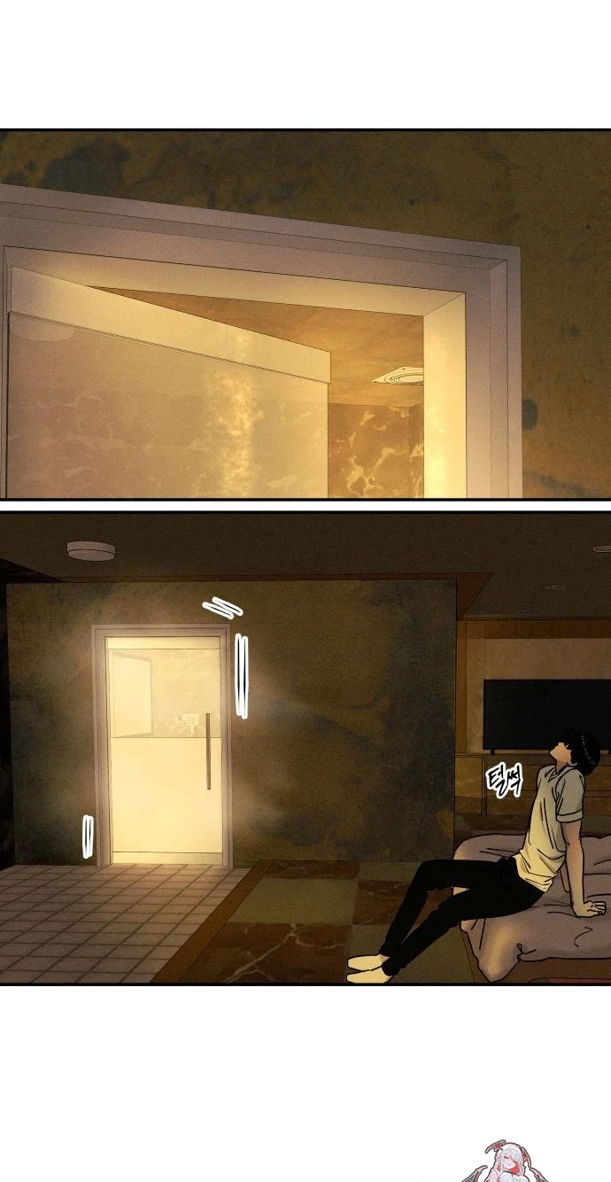 A Loser’s Love Chapter 28 page 13 - 