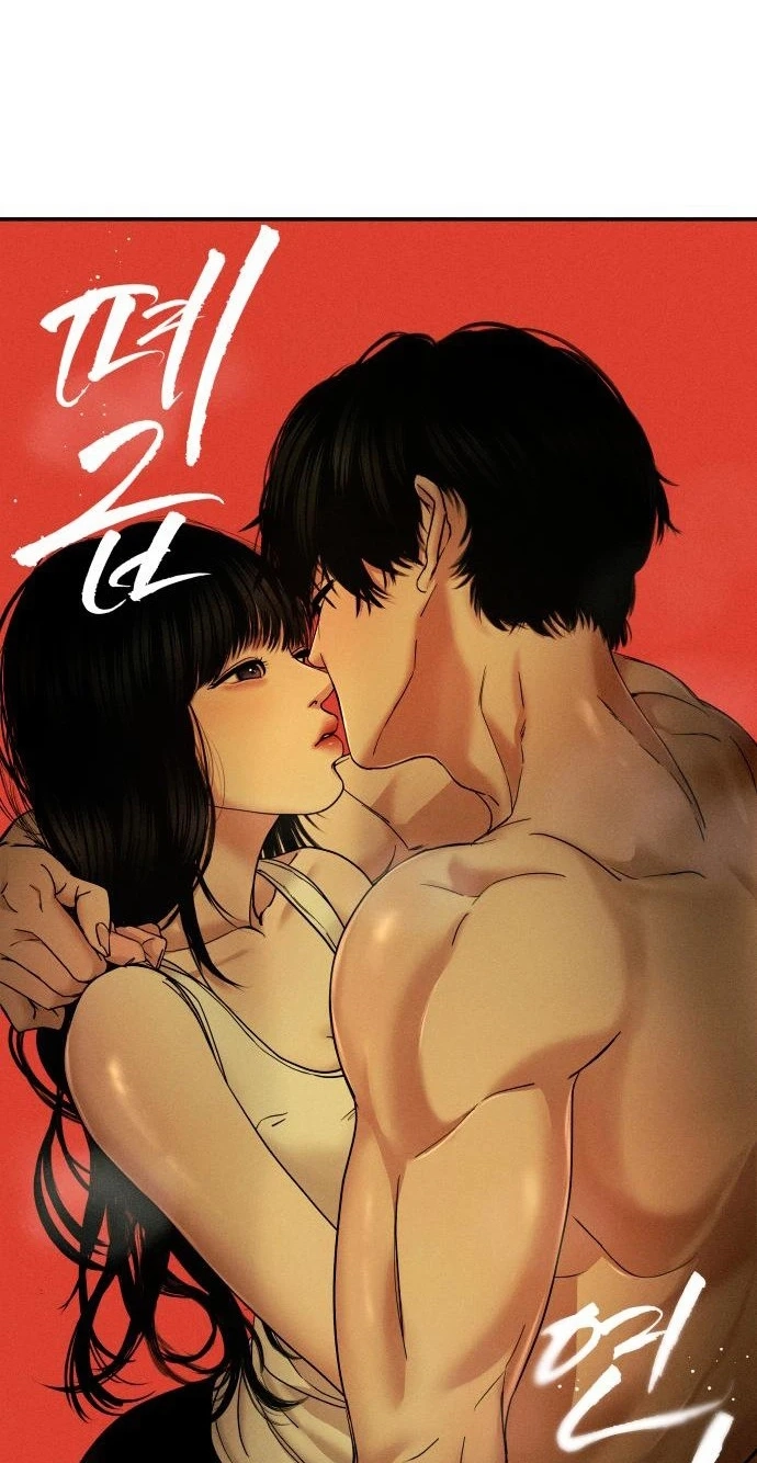 A Loser’s Love Chapter 28 page 26 - 