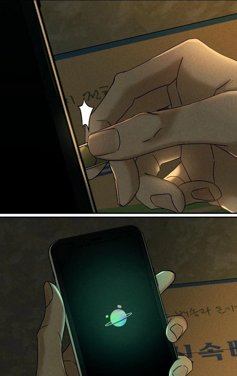 A Loser’s Love Chapter 29 page 66 - 