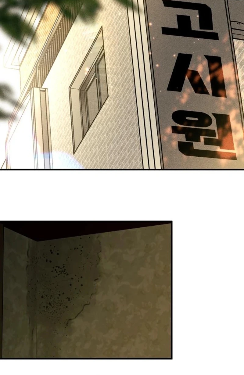 A Loser’s Love Chapter 30 page 3 - 