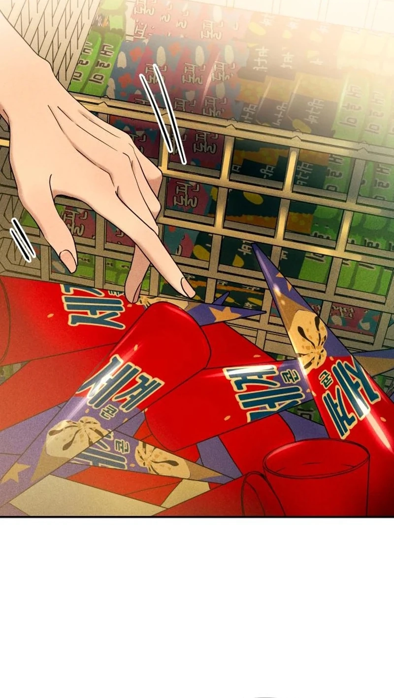 A Loser’s Love Chapter 30 page 65 - 