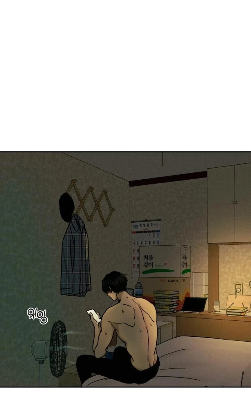 A Loser’s Love Chapter 30 page 8 - 