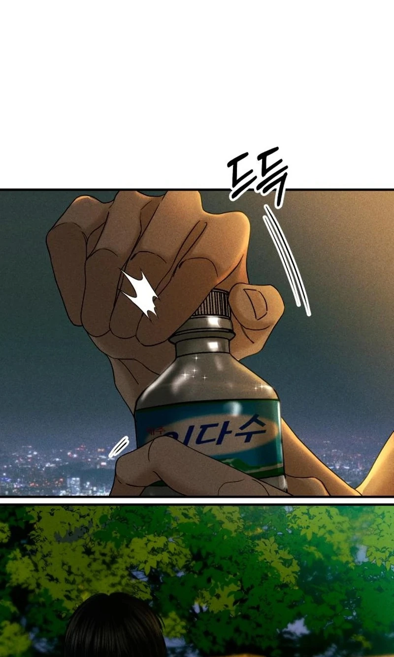 A Loser’s Love Chapter 30 page 83 - 