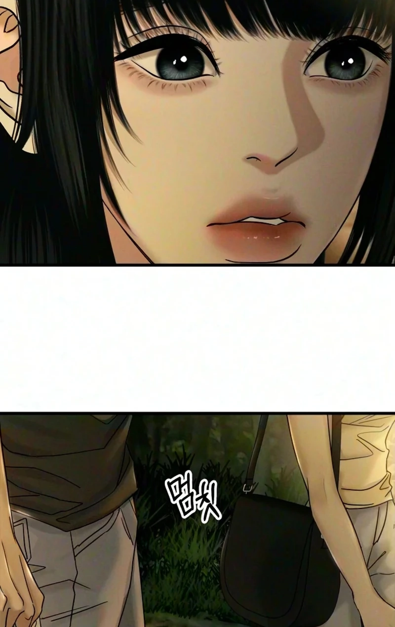 A Loser’s Love Chapter 31 page 47 - 