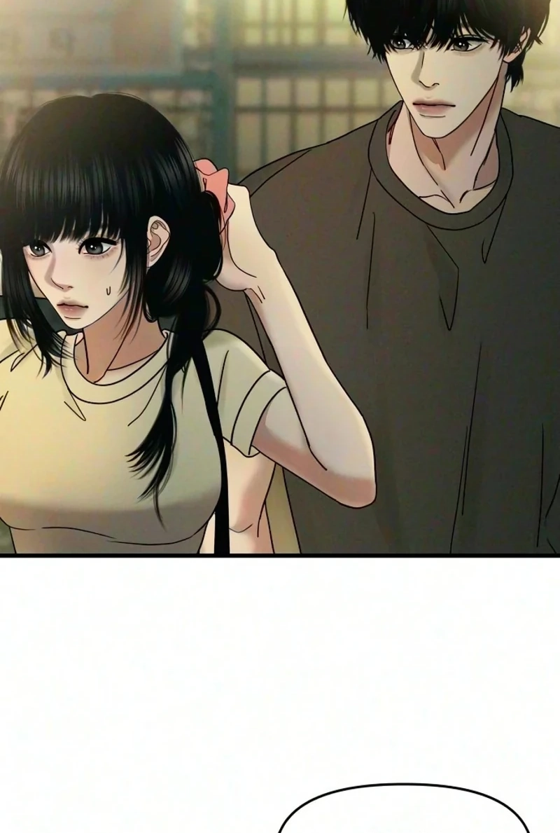 A Loser’s Love Chapter 31 page 88 - 