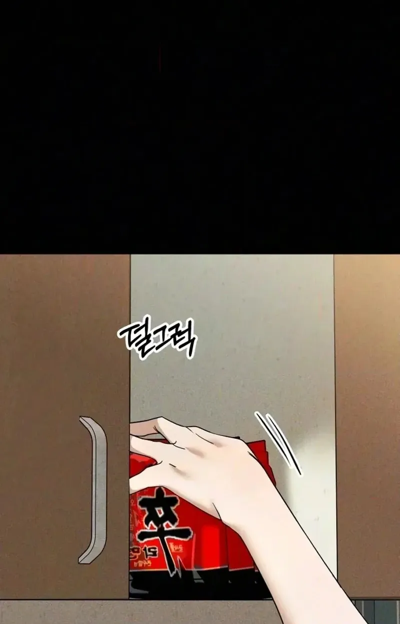 A Loser’s Love Chapter 32 page 30 - 