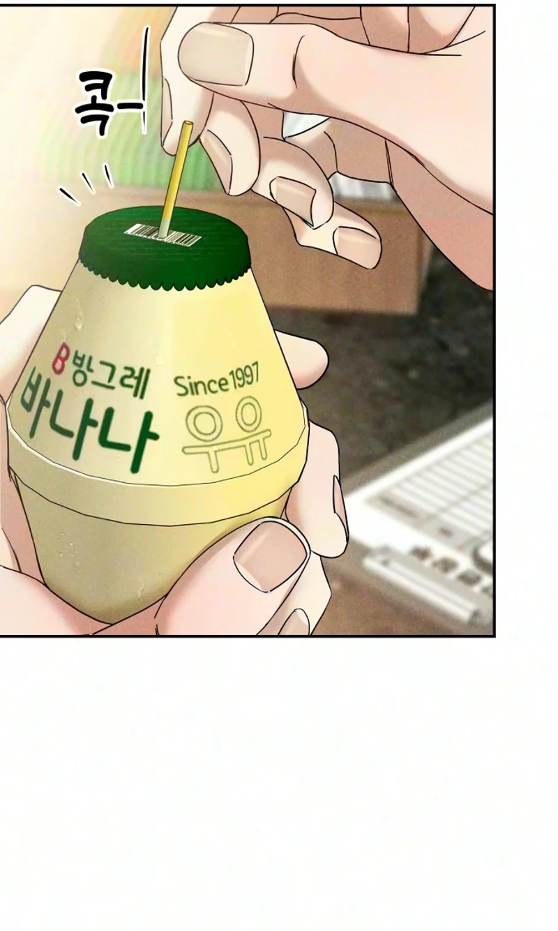 A Loser’s Love Chapter 32 page 68 - 