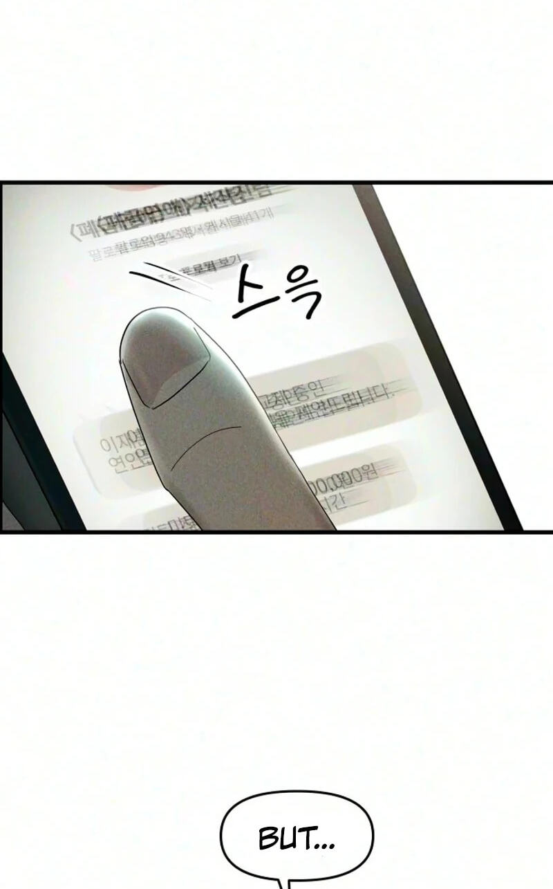 A Loser’s Love Chapter 33 page 125 - 