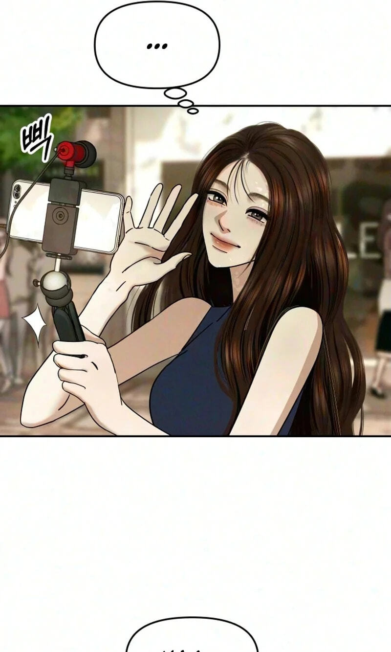 A Loser’s Love Chapter 33 page 7 - 