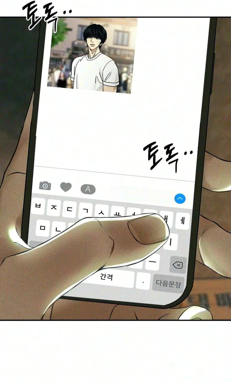 A Loser’s Love Chapter 33 page 88 - 