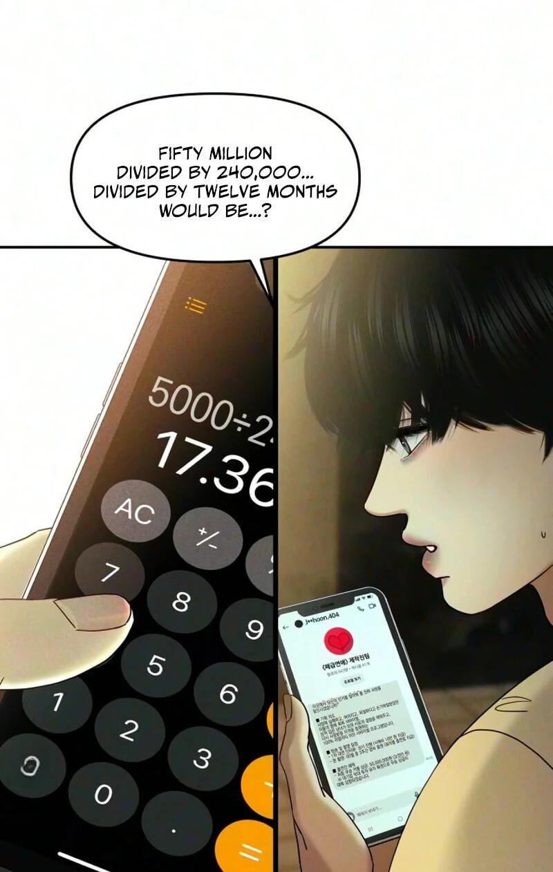 A Loser’s Love Chapter 34 page 5 - 