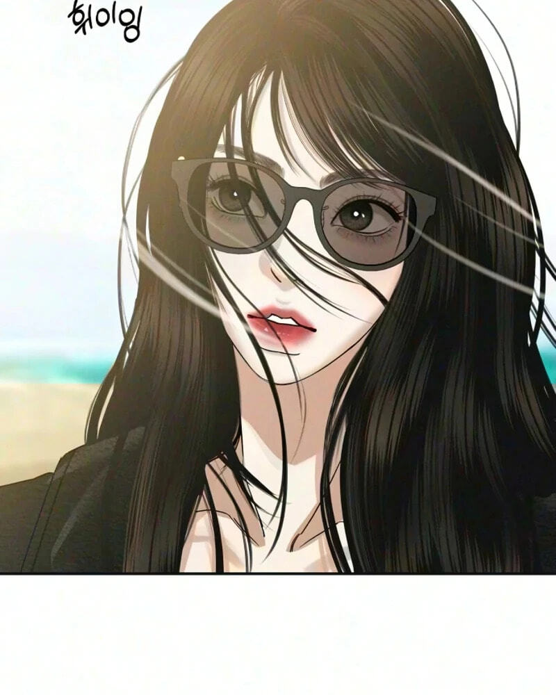 A Loser’s Love Chapter 36 page 23 - 