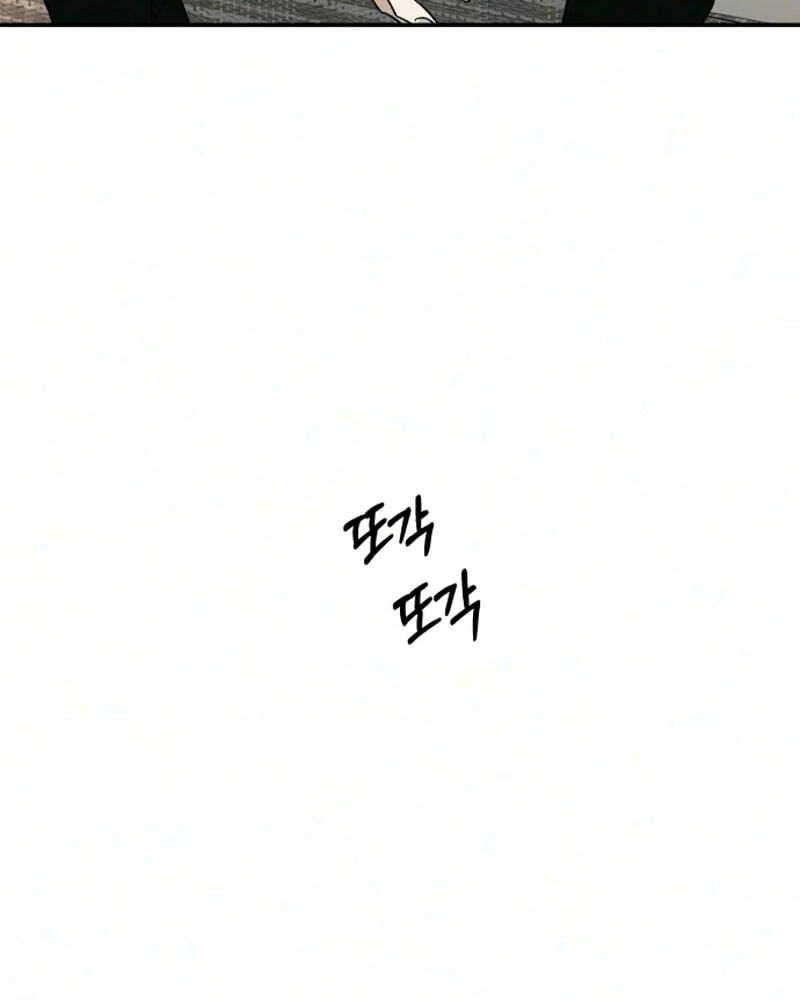 A Loser’s Love Chapter 36 page 8 - 