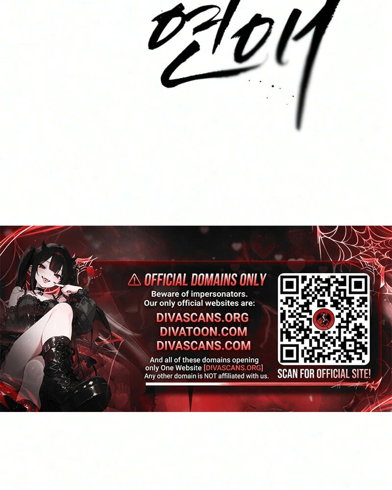 A Loser’s Love Chapter 37 page 85 - 
