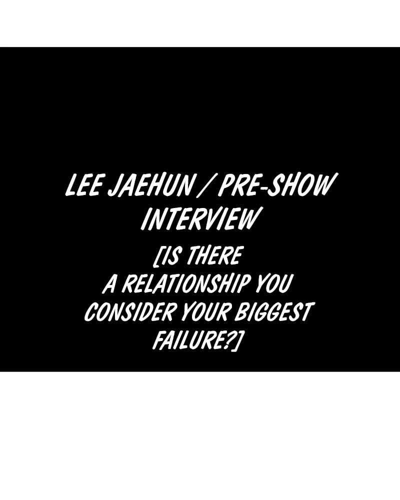 A Loser’s Love Chapter 39 page 105 - 