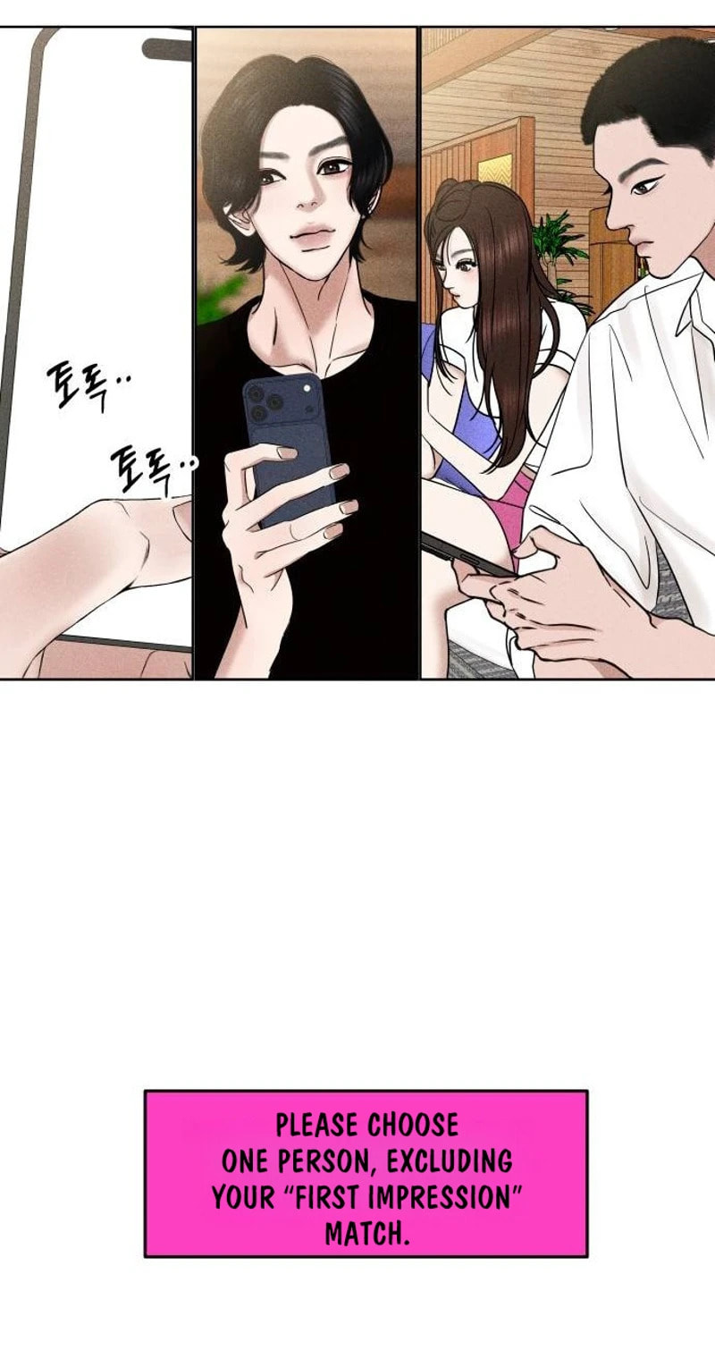 A Loser’s Love Chapter 40 page 29 - 